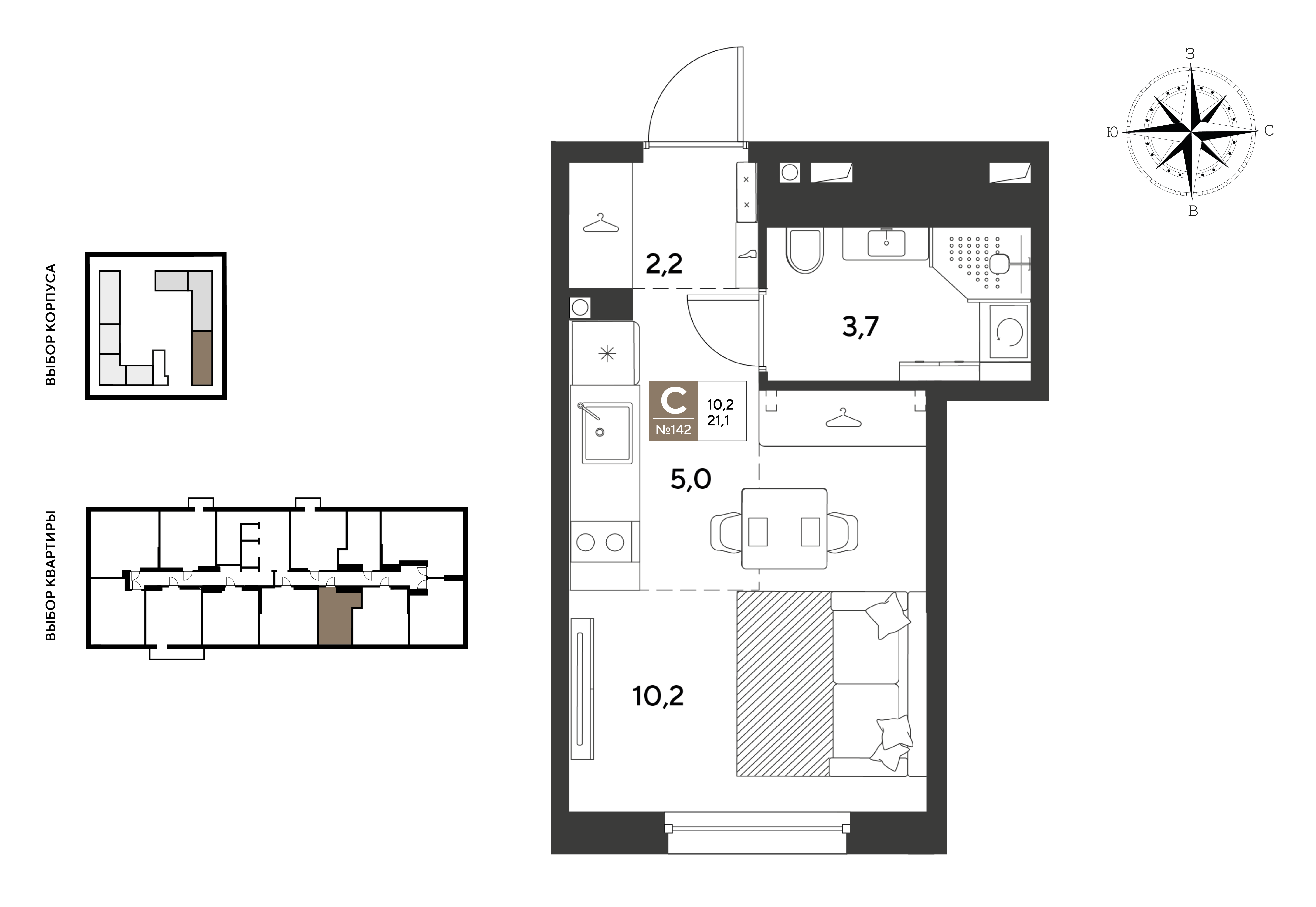 Студия 21 м2 в ЖК GRADE корпус null этаж 2