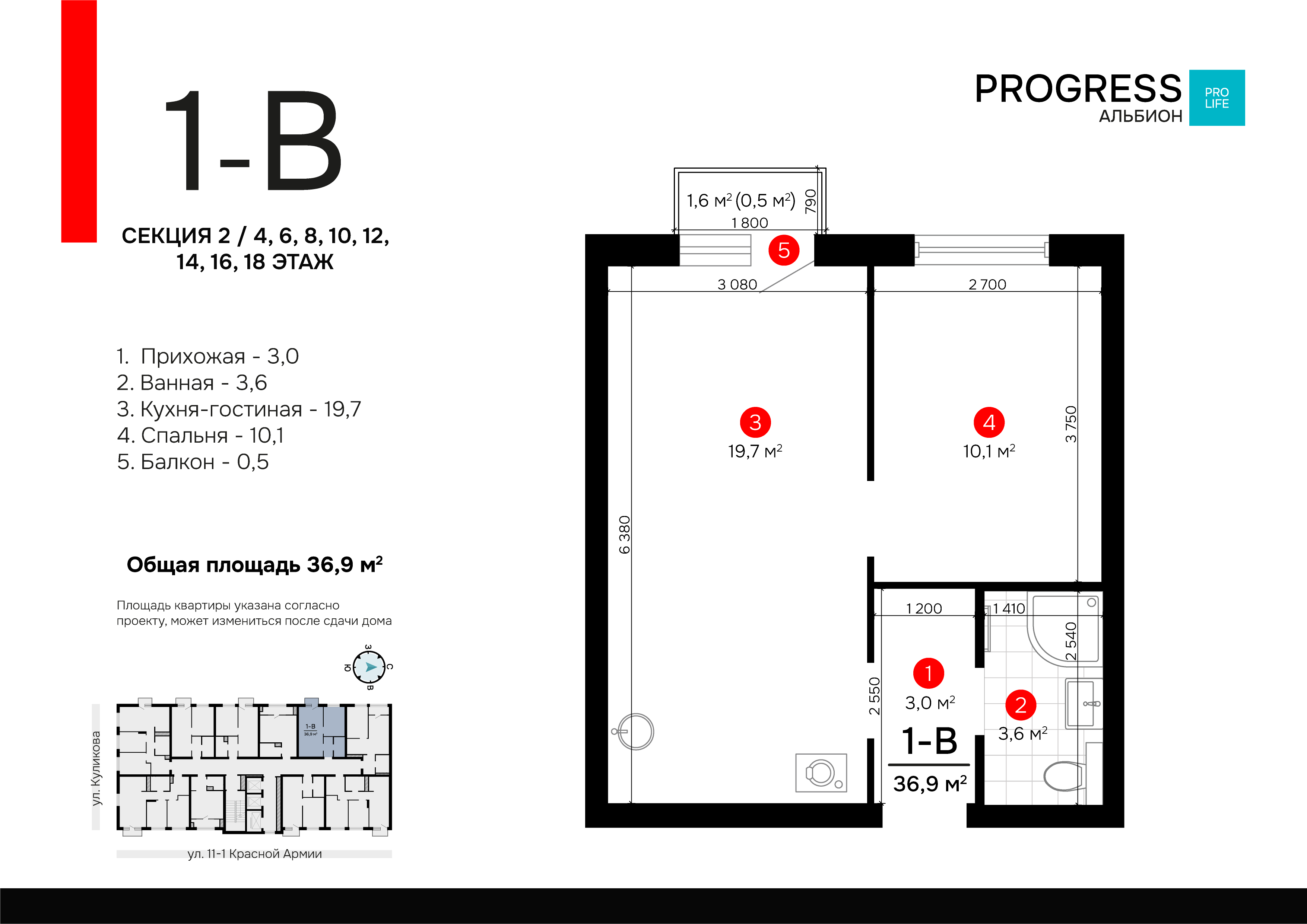 1-комнатная 36 м2 в ЖК Progress Альбион корпус null этаж 14