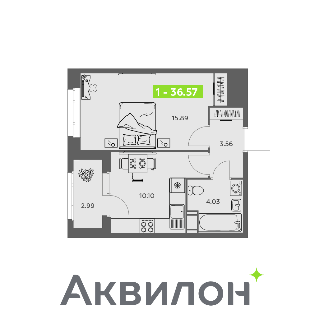 1-комнатная 36 м2 в ЖК Аквилон АКВАРТАЛ корпус null этаж 15