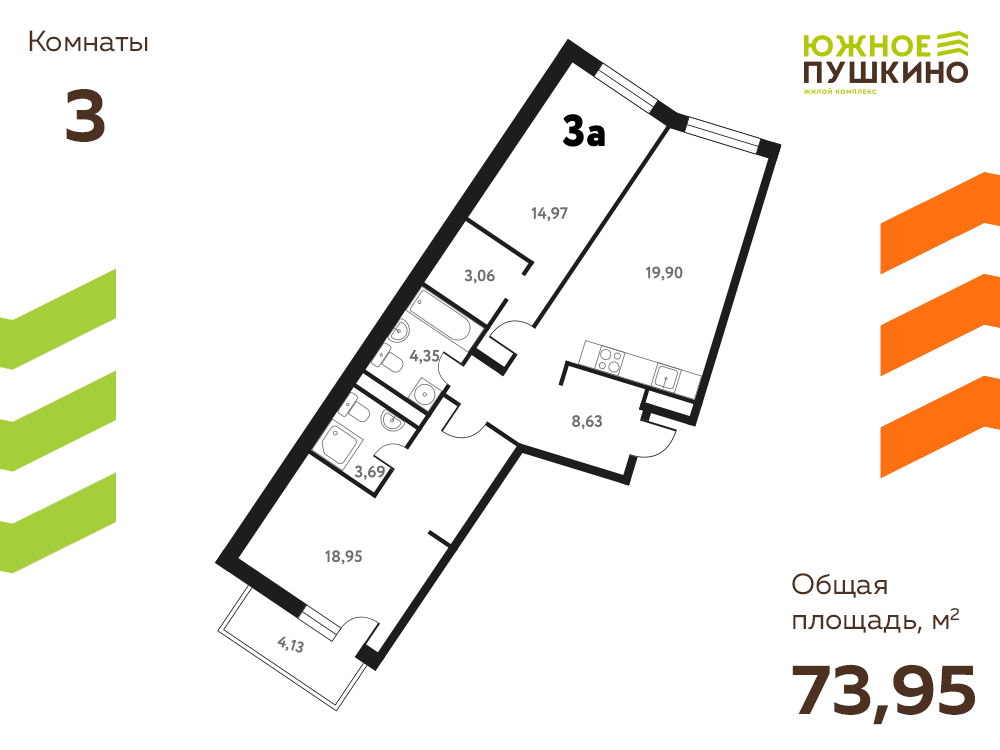 3-комнатная 73 м2 в ЖК Южное Пушкино корпус null этаж 9