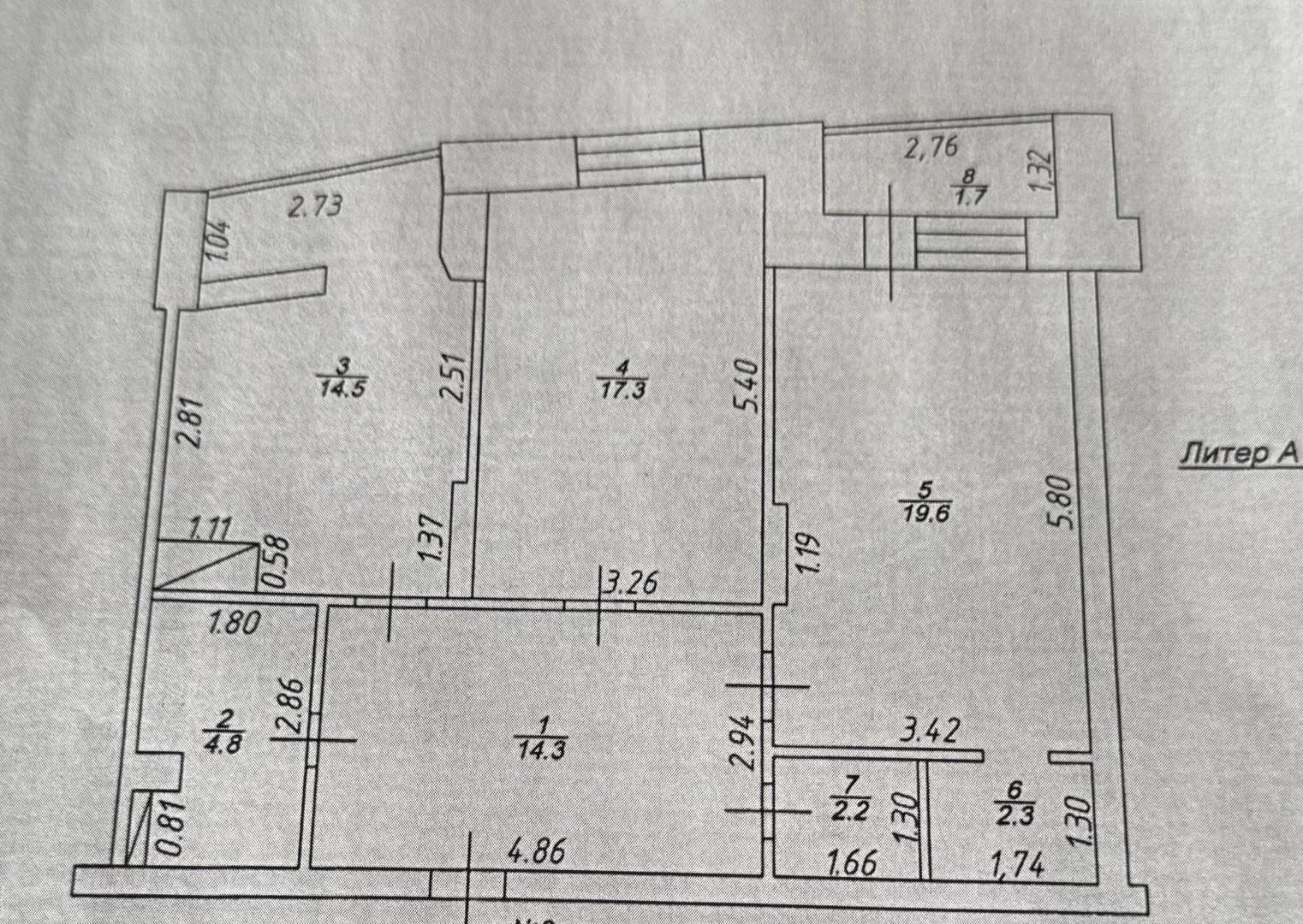 2-комнатная 75 м2 в ЖК undefined корпус null этаж 2