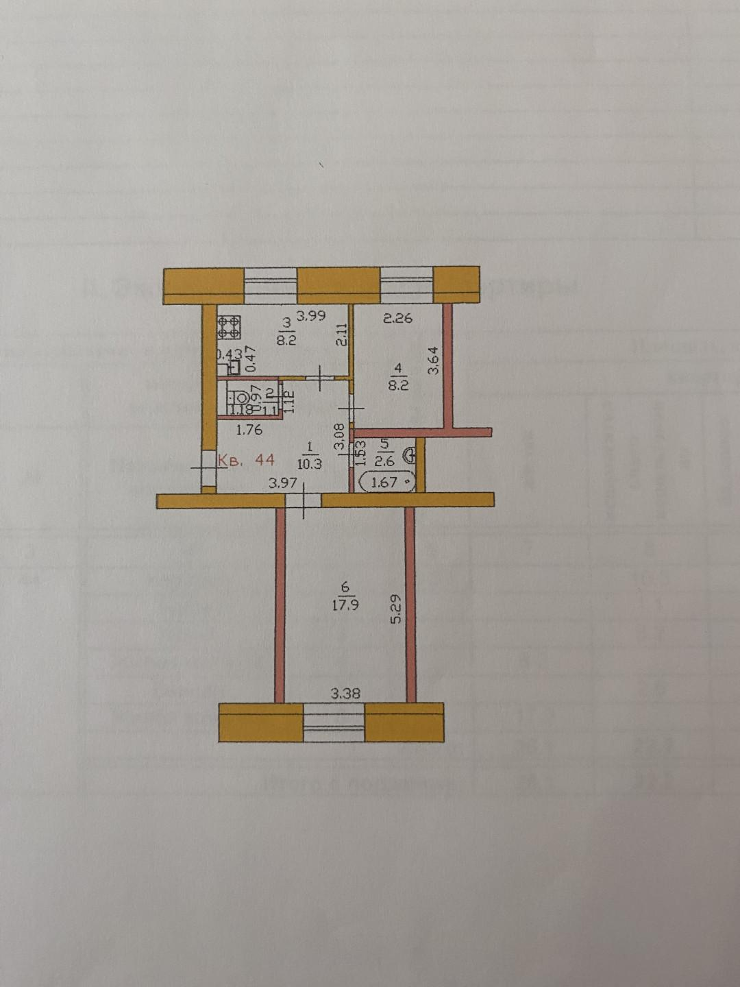 2-комнатная 48.3 м2 в ЖК undefined корпус null этаж 4