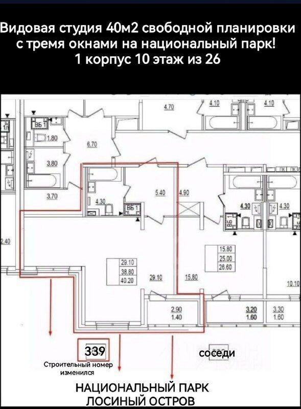 1-комнатная 38.5 м2 в ЖК undefined корпус null этаж 10