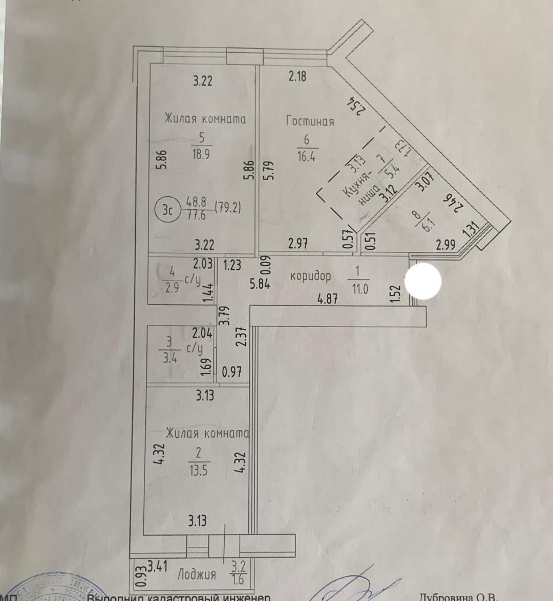 3-комнатная 77.6 м2 в ЖК undefined корпус null этаж 14