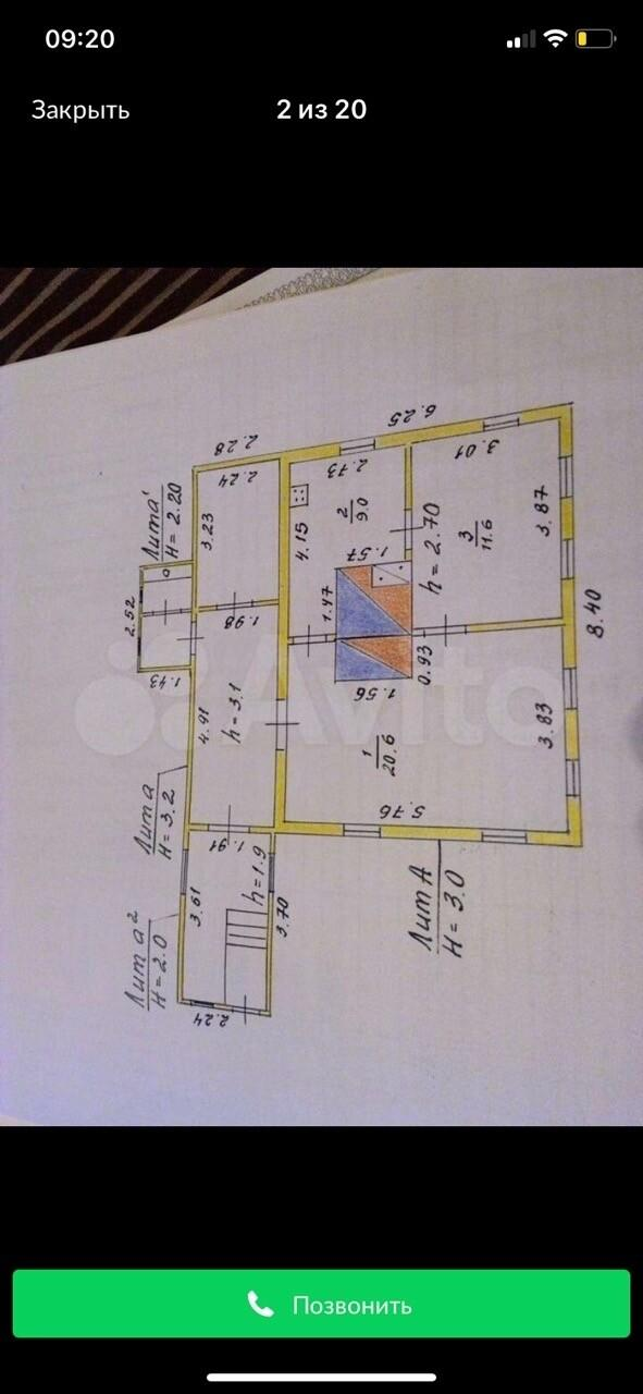 2-комнатная 41.2 м2 в ЖК undefined корпус null этаж null