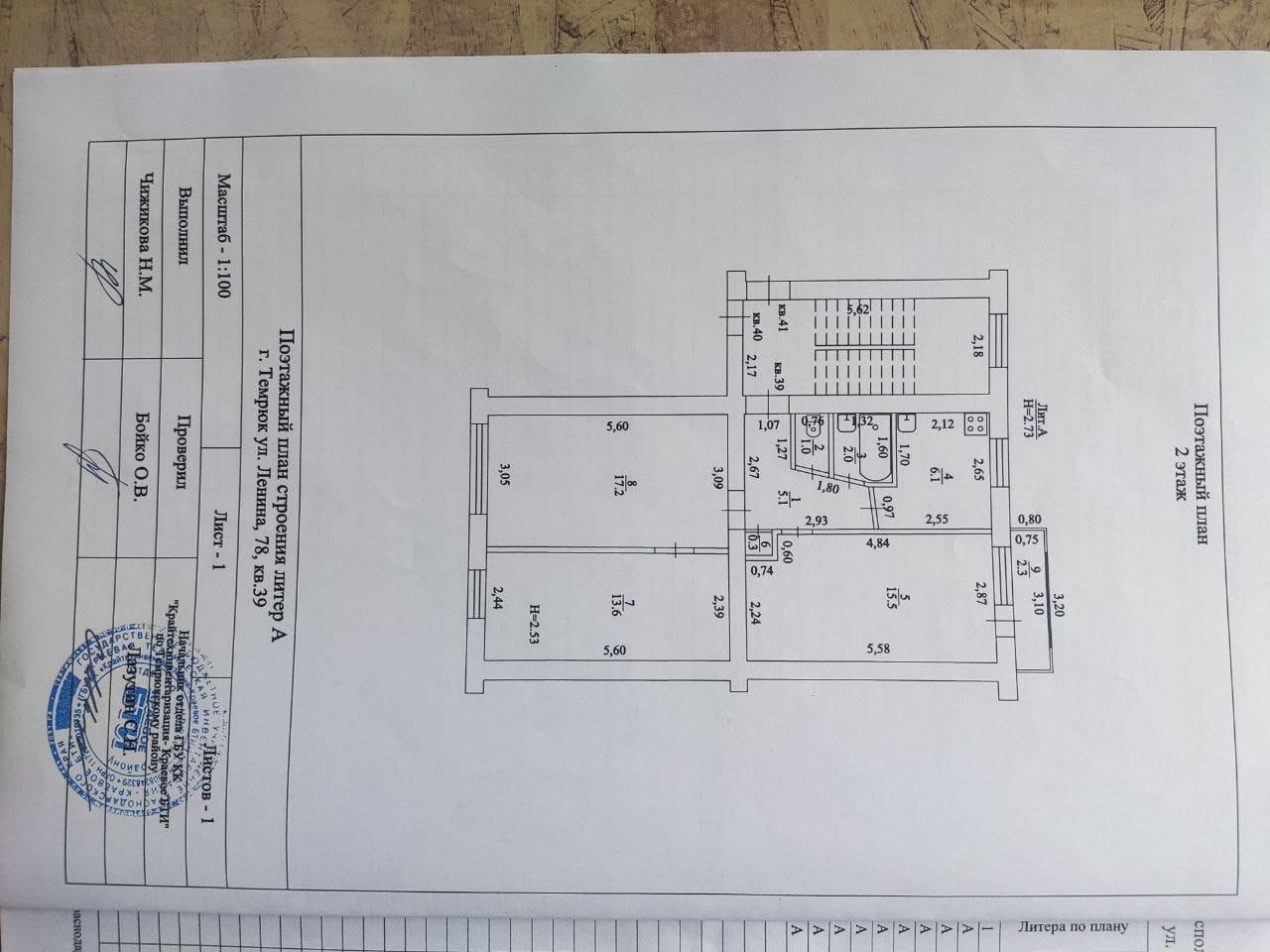 3-комнатная 60.8 м2 в ЖК undefined корпус null этаж 2