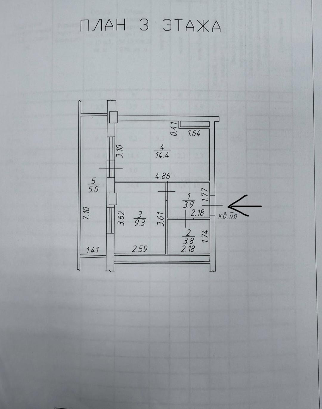2-комнатная 31.4 м2 в ЖК undefined корпус null этаж 3