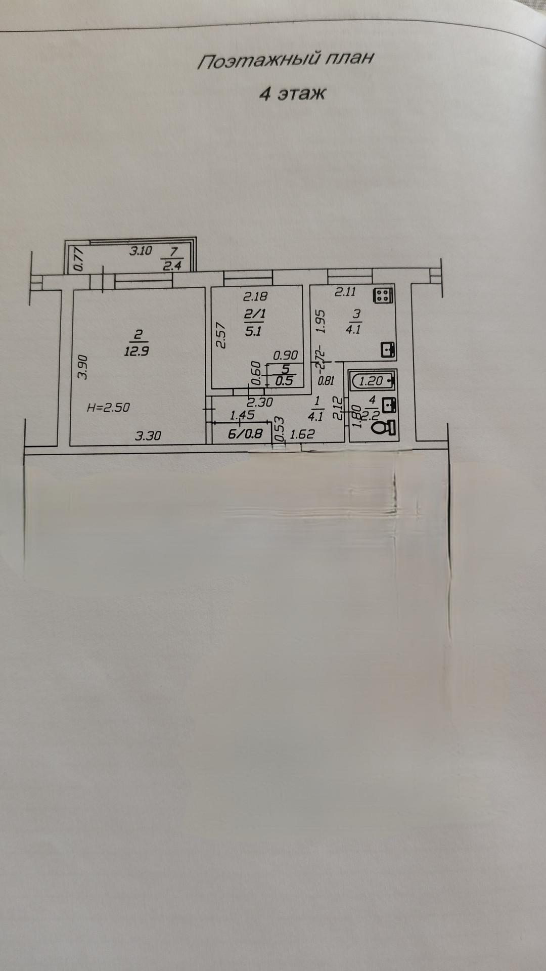 2-комнатная 29.7 м2 в ЖК undefined корпус null этаж 4