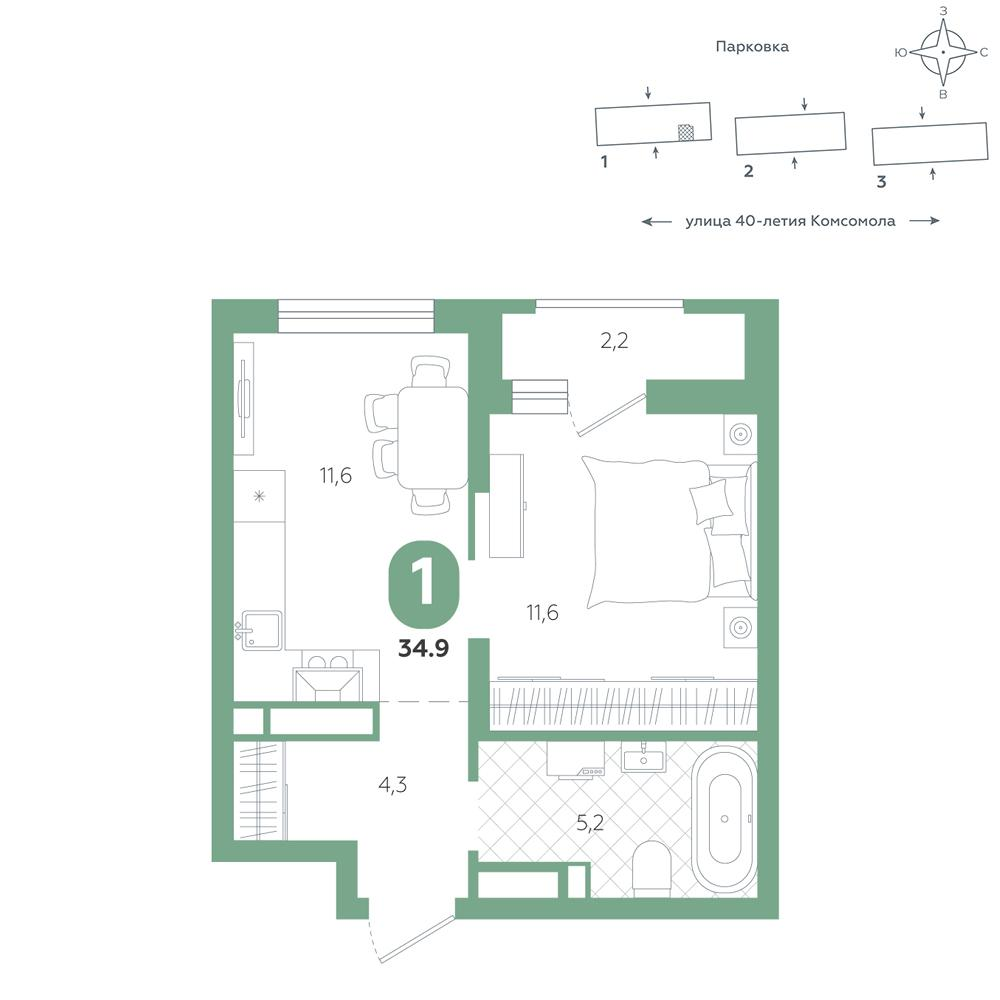 1-комнатная 34 м2 в ЖК Комсомольский корпус null этаж 12