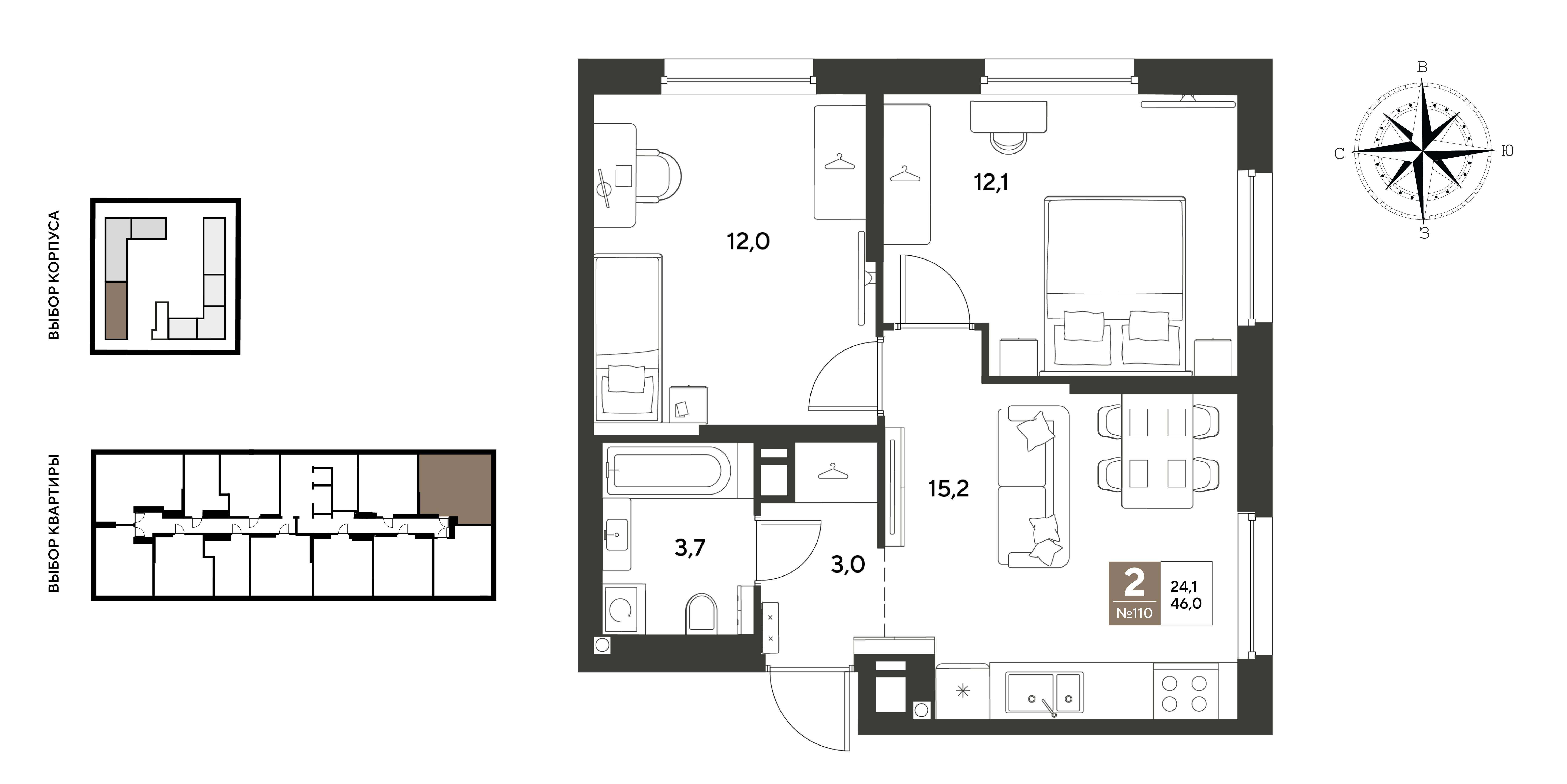 2-комнатная 46 м2 в ЖК ГРЭЙД корпус null этаж 11