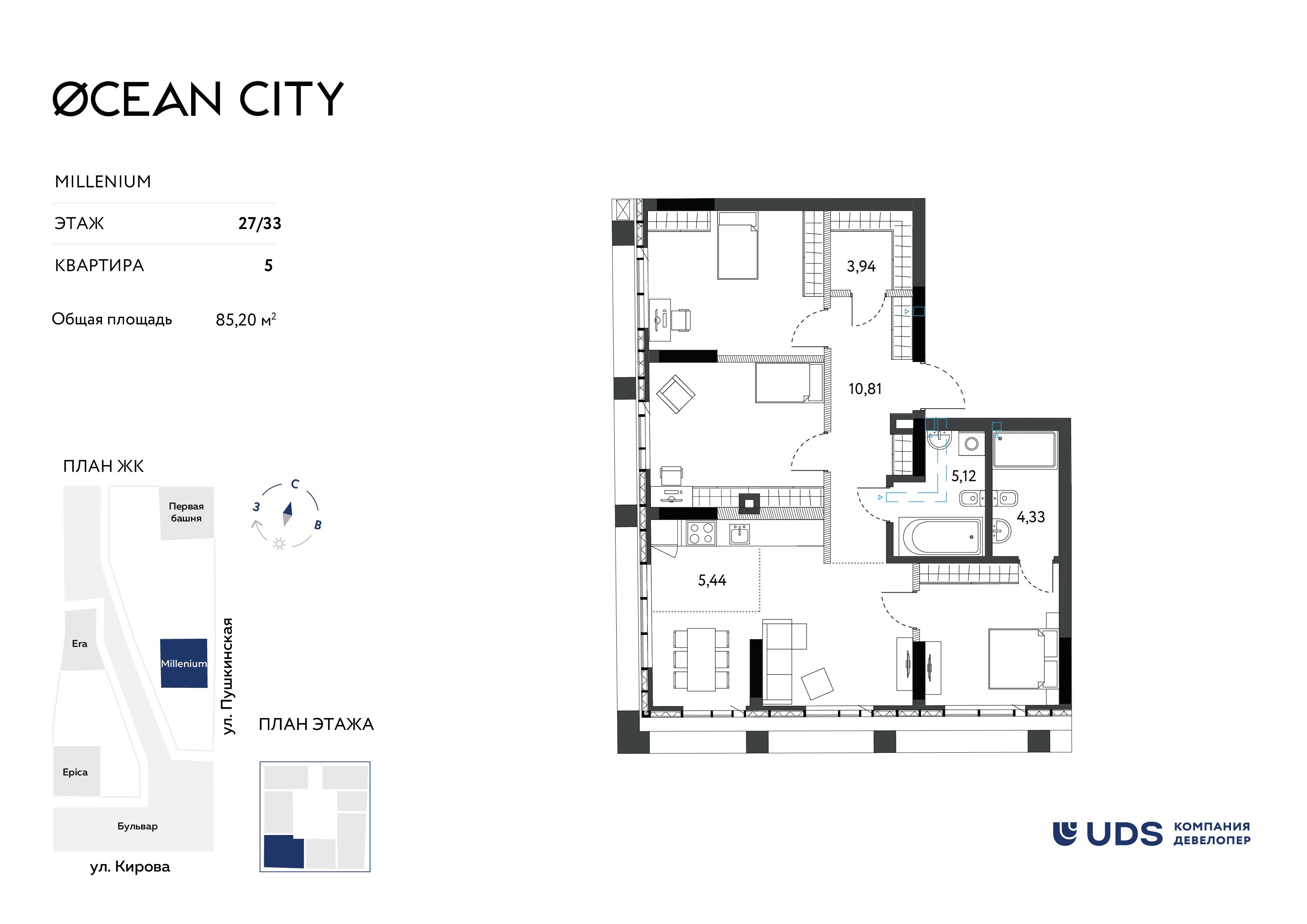 5-комнатная 85 м2 в ЖК Ocean City корпус null этаж 27
