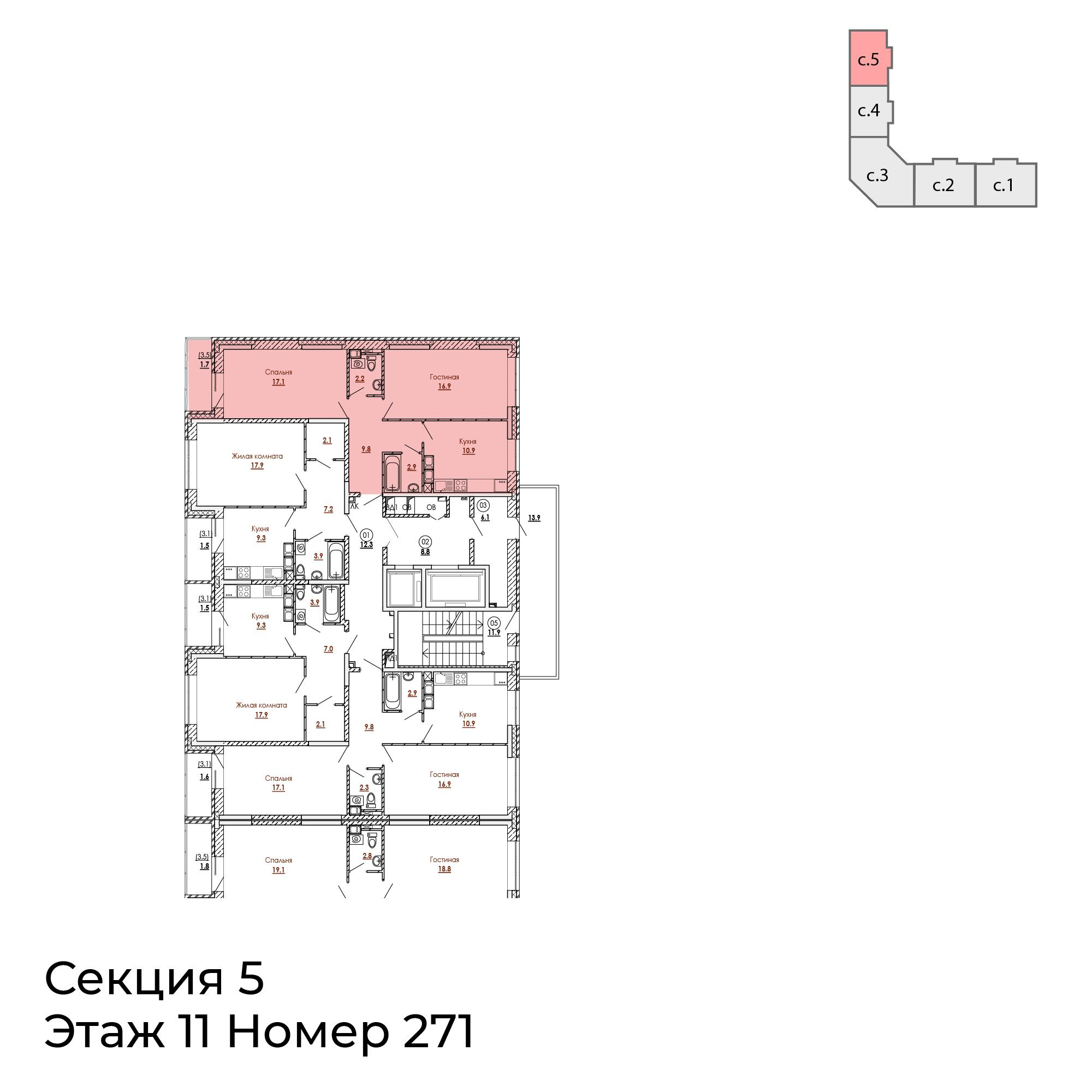 2-комнатная 61 м2 в ЖК Малиново корпус null этаж 11