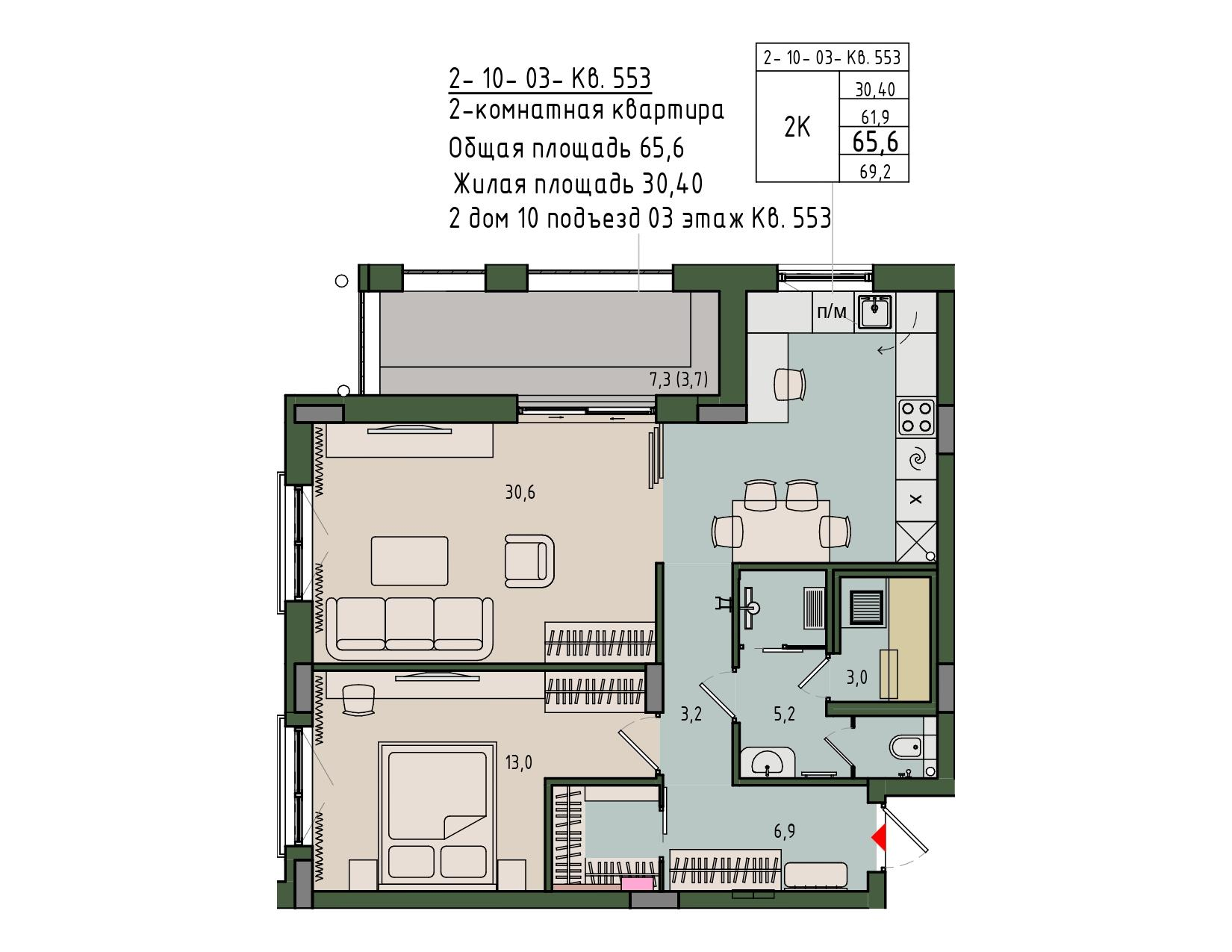 1-комнатная 65 м2 в ЖК Вдохновение корпус null этаж 10