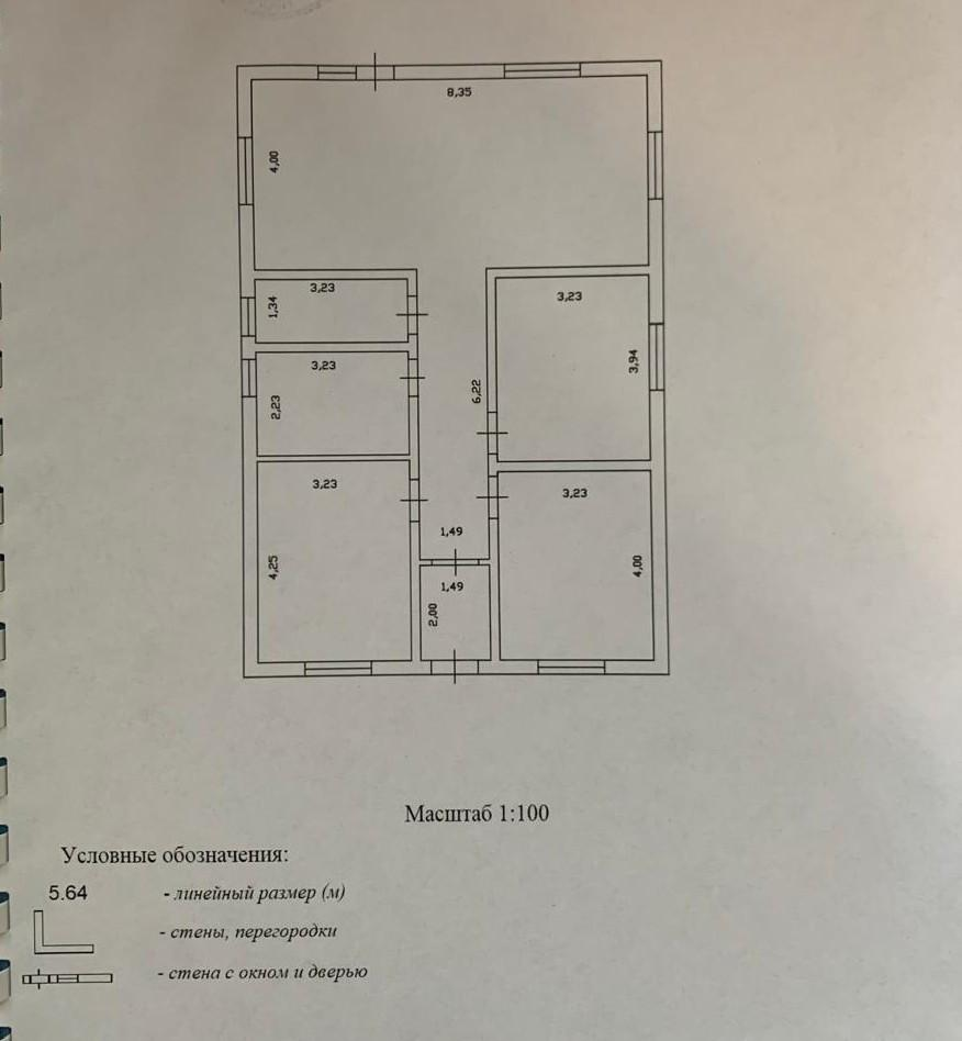 4-комнатная 103 м2 в ЖК undefined корпус null этаж null