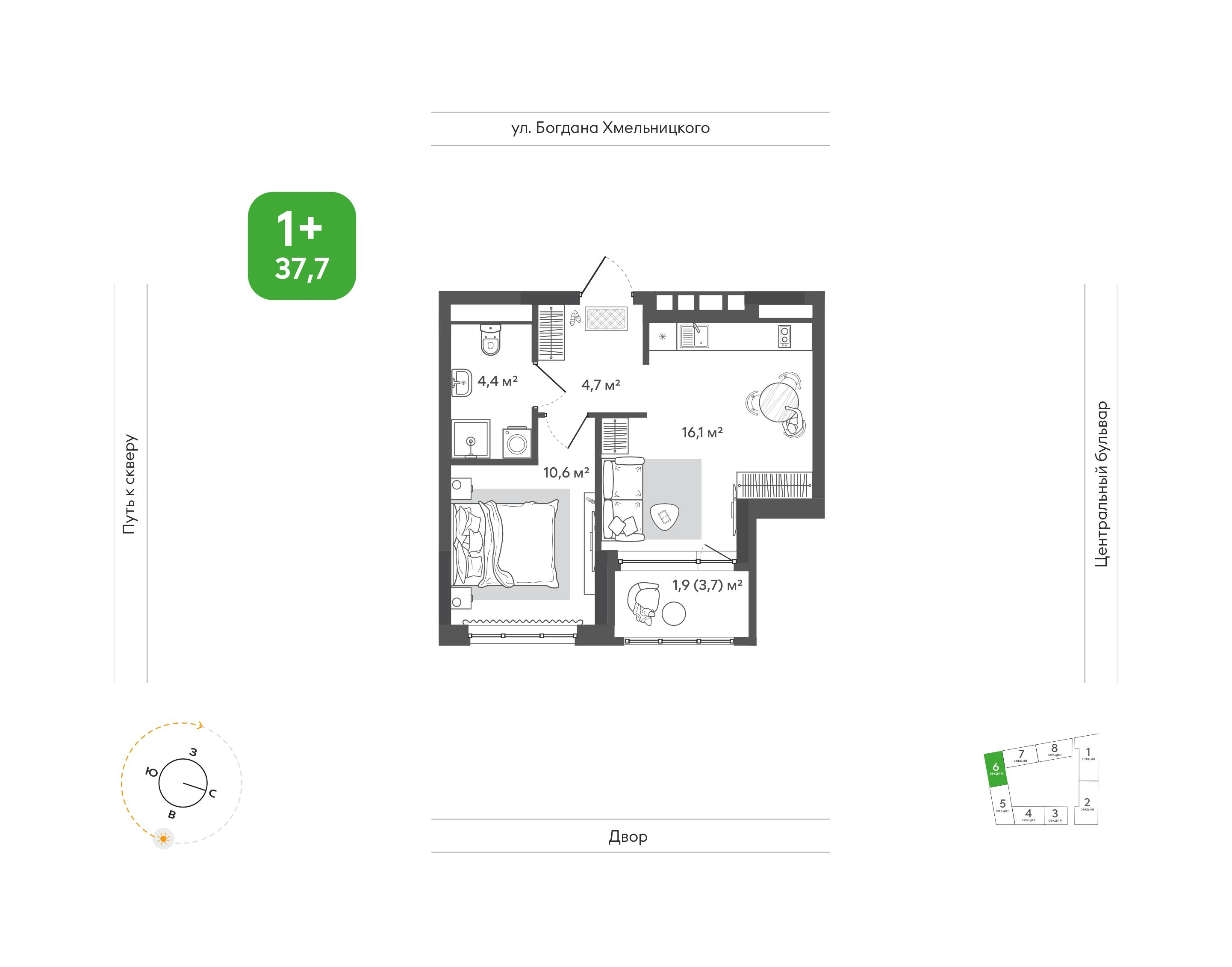 1-комнатная 37 м2 в ЖК Природные кварталы «Сибирия» корпус null этаж 7