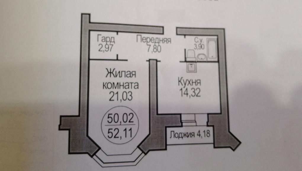 1-комнатная 52.1 м2 в ЖК undefined корпус null этаж 2