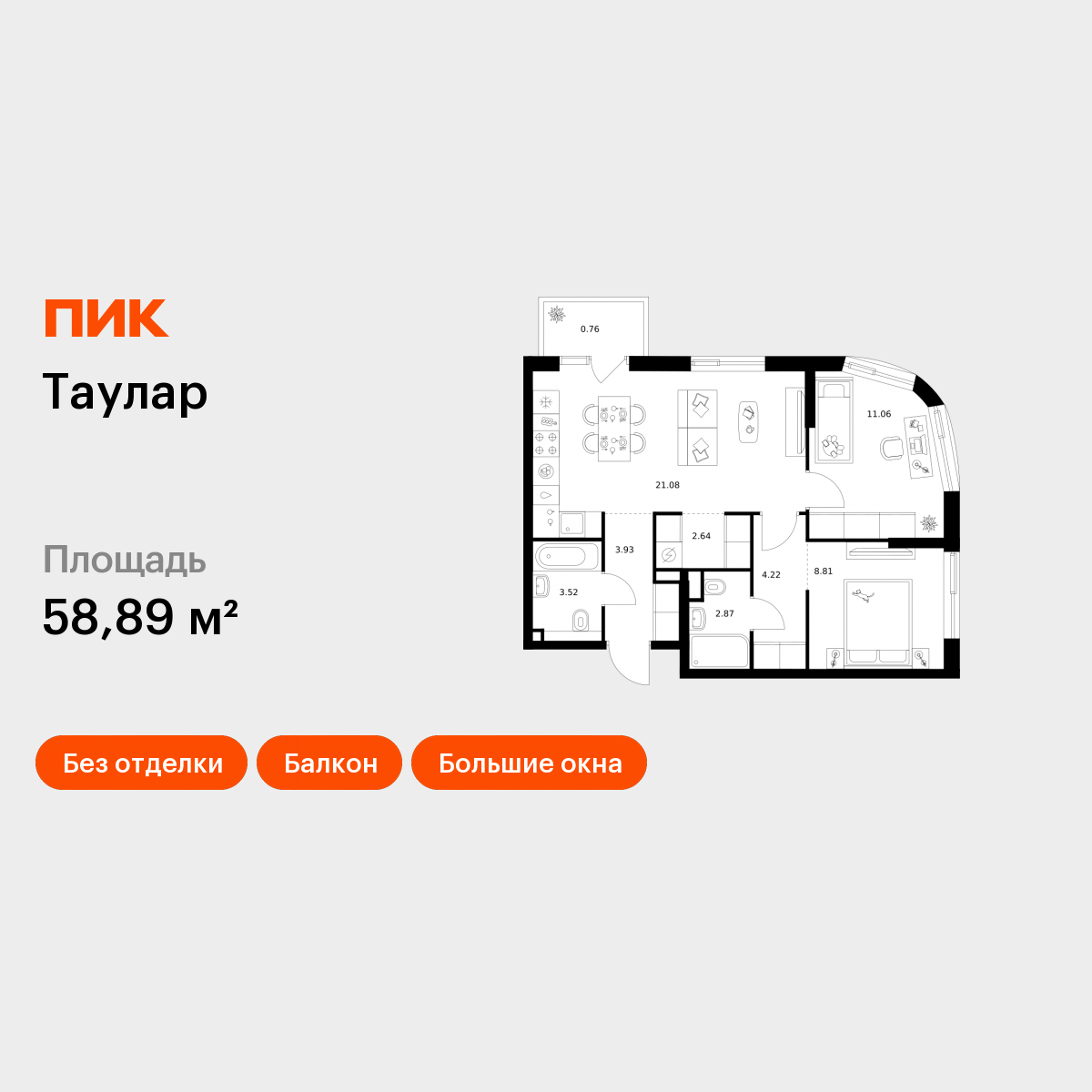 2-комнатная 58 м2 в ЖК Таулар корпус null этаж 24