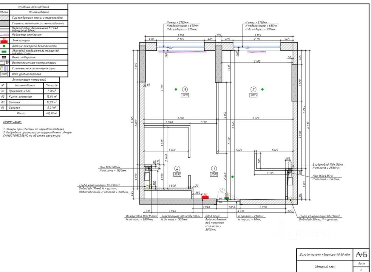 2-комнатная 40.4 м2 в ЖК undefined корпус null этаж 18