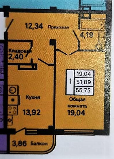 1-комнатная 52.5 м2 в ЖК undefined корпус null этаж 8