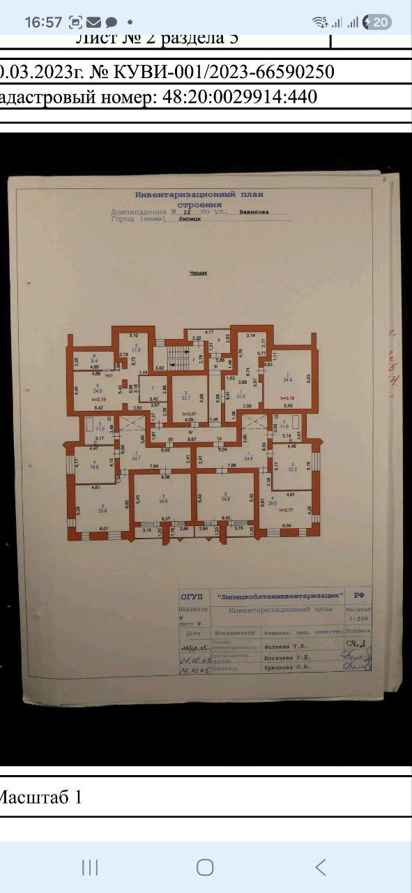 5-комнатная 240 м2 в ЖК undefined корпус null этаж 15