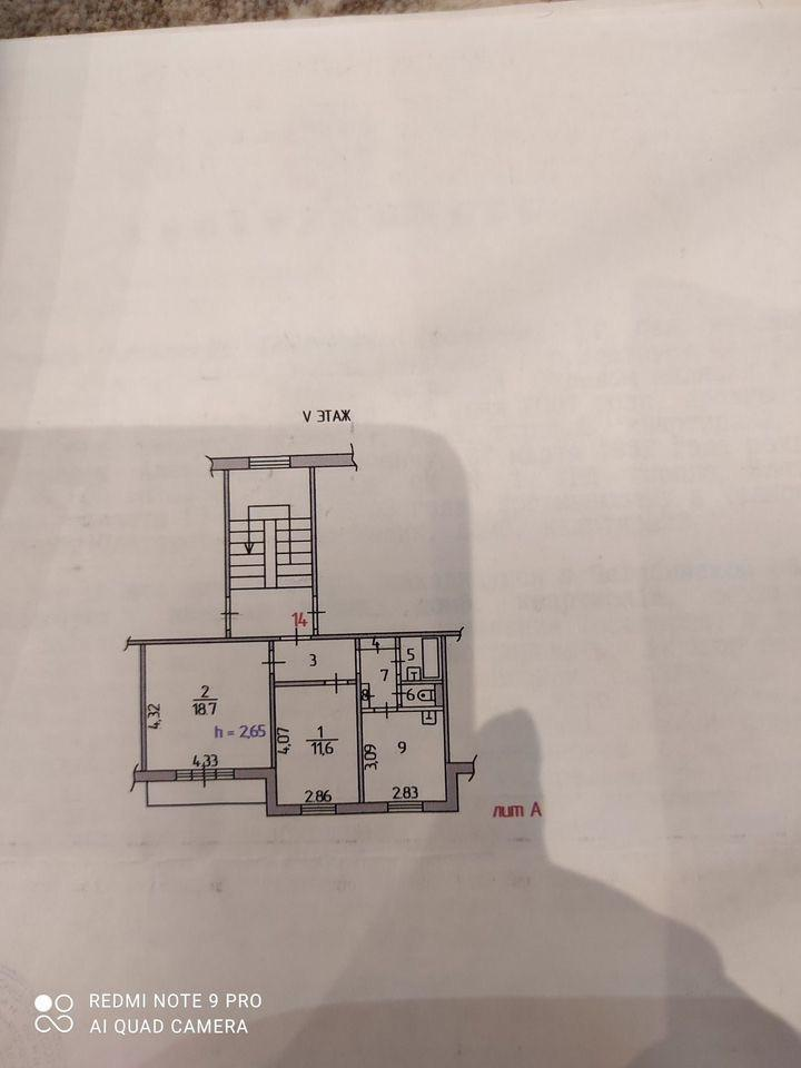 2-комнатная 50 м2 в ЖК undefined корпус null этаж 5