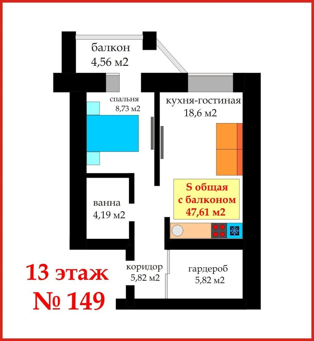 2-комнатная 44.2 м2 в ЖК undefined корпус null этаж 13