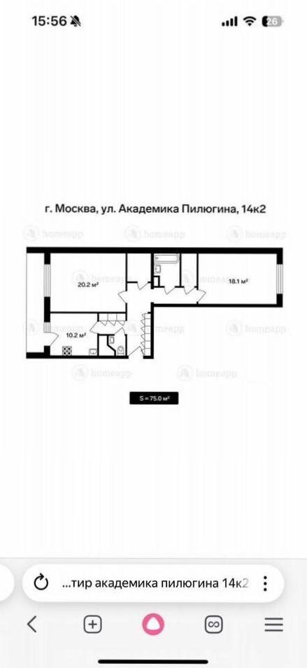 2-комнатная 75 м2 в ЖК undefined корпус null этаж 5