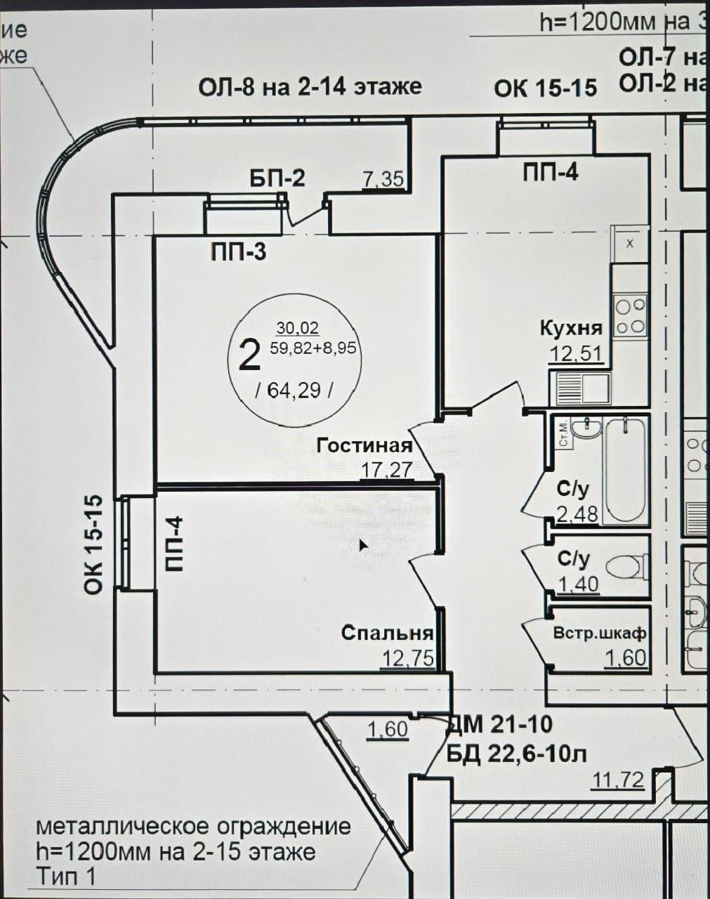 2-комнатная 60.2 м2 в ЖК undefined корпус null этаж 10