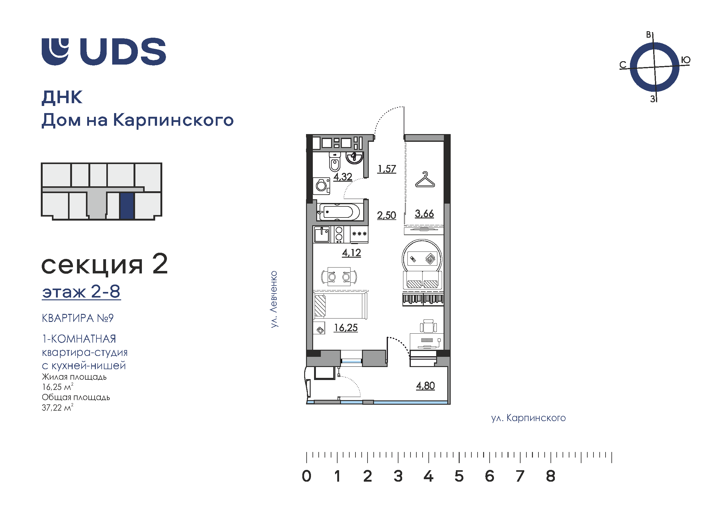 Студия 37 м2 в ЖК ДНК корпус null этаж 7