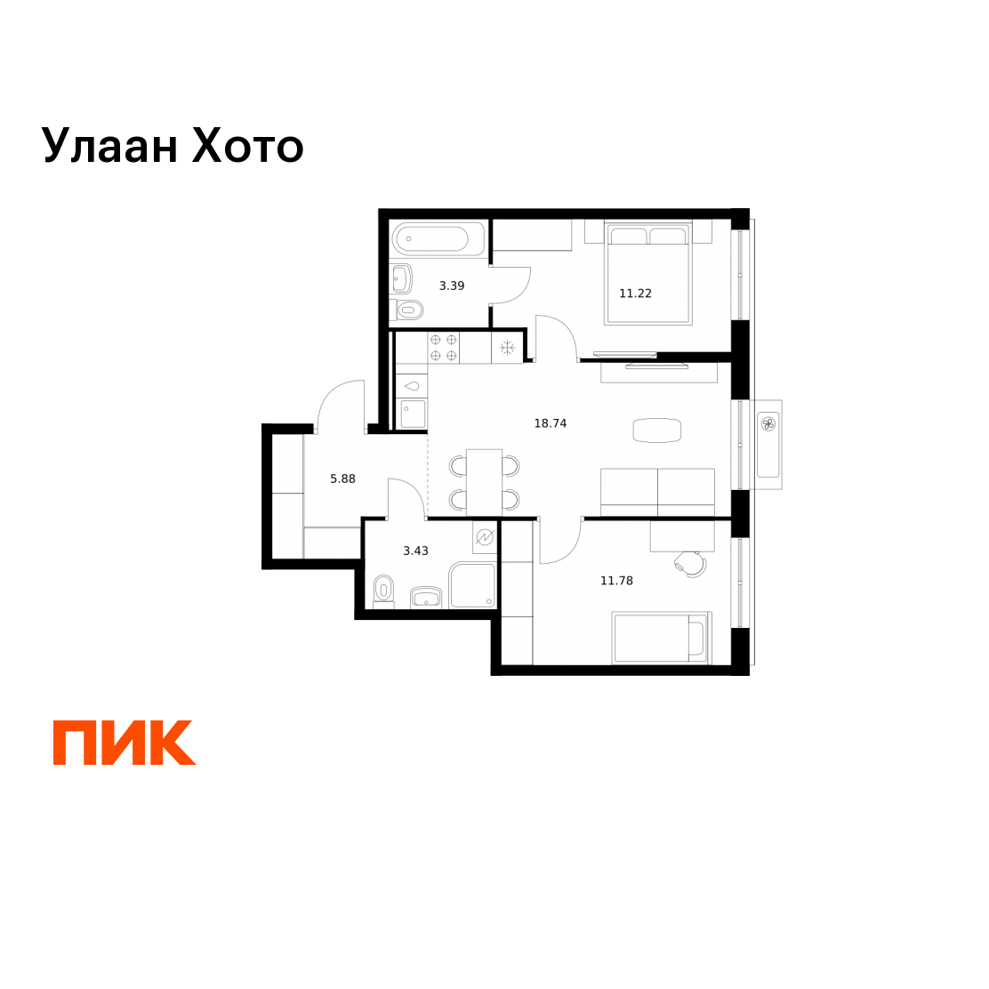 2-комнатная 54 м2 в ЖК Улаан Хото корпус null этаж 11