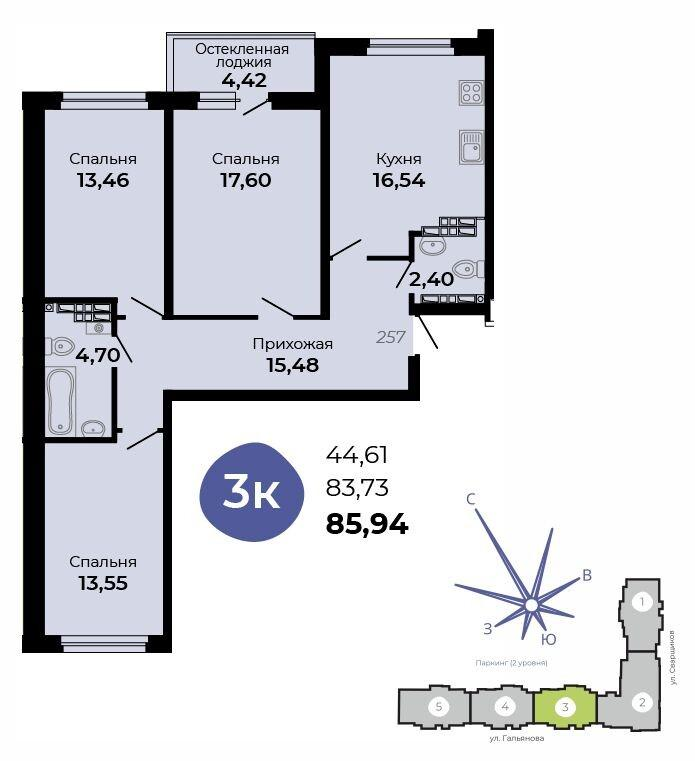 3-комнатная 85 м2 в ЖК Есенин корпус null этаж 13