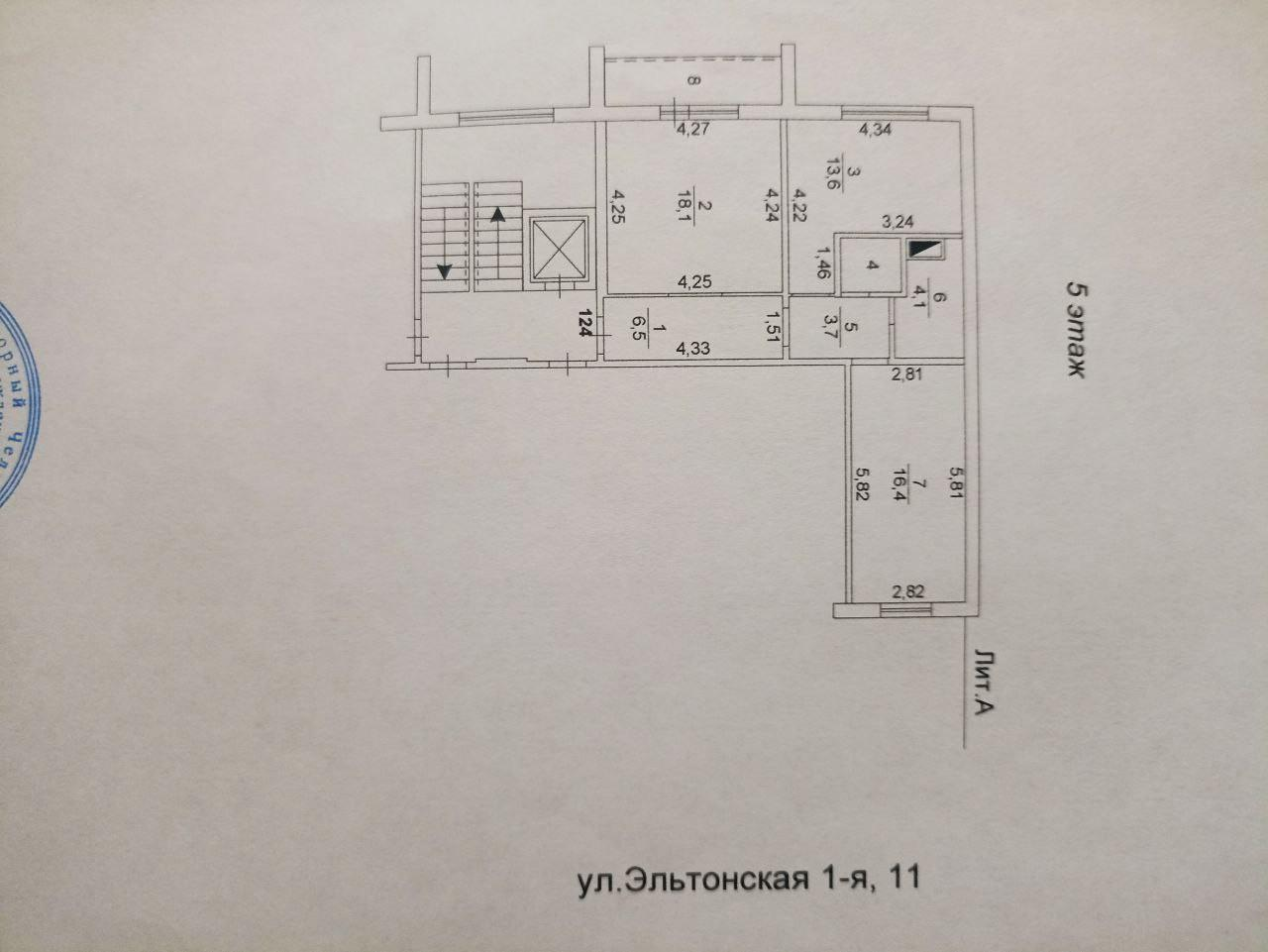 2-комнатная 64.4 м2 в ЖК undefined корпус null этаж 5