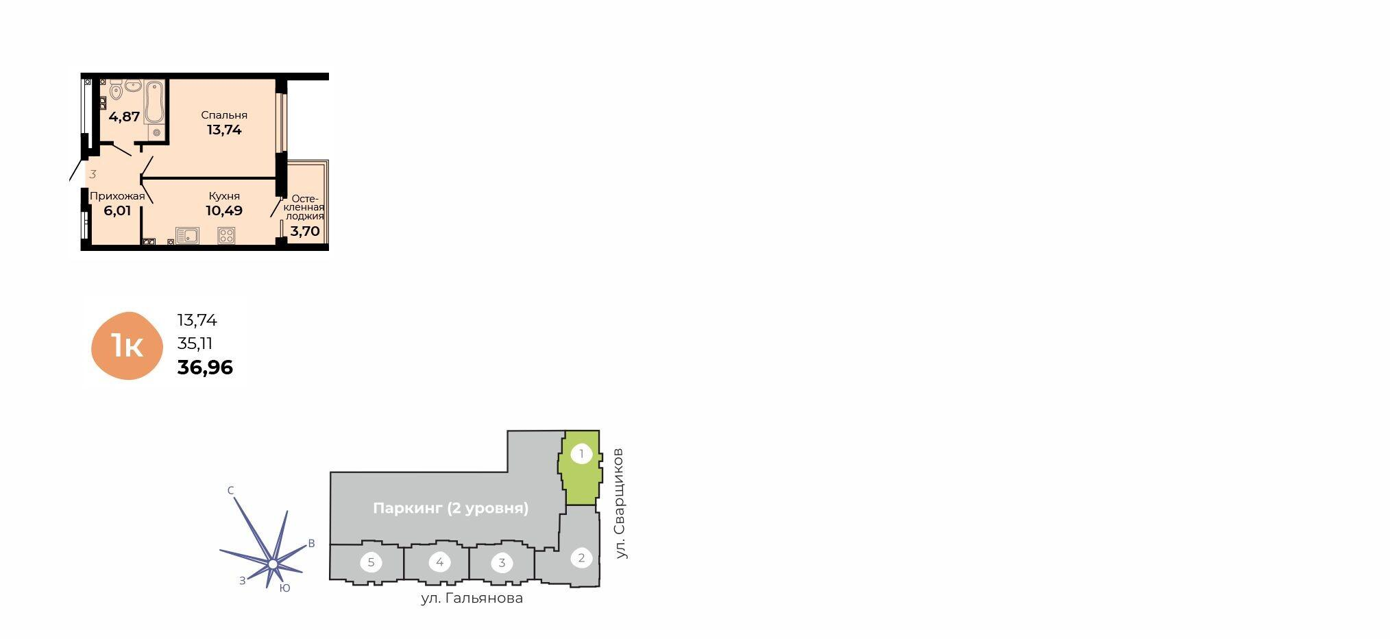 1-комнатная 36 м2 в ЖК Есенин корпус null этаж 2