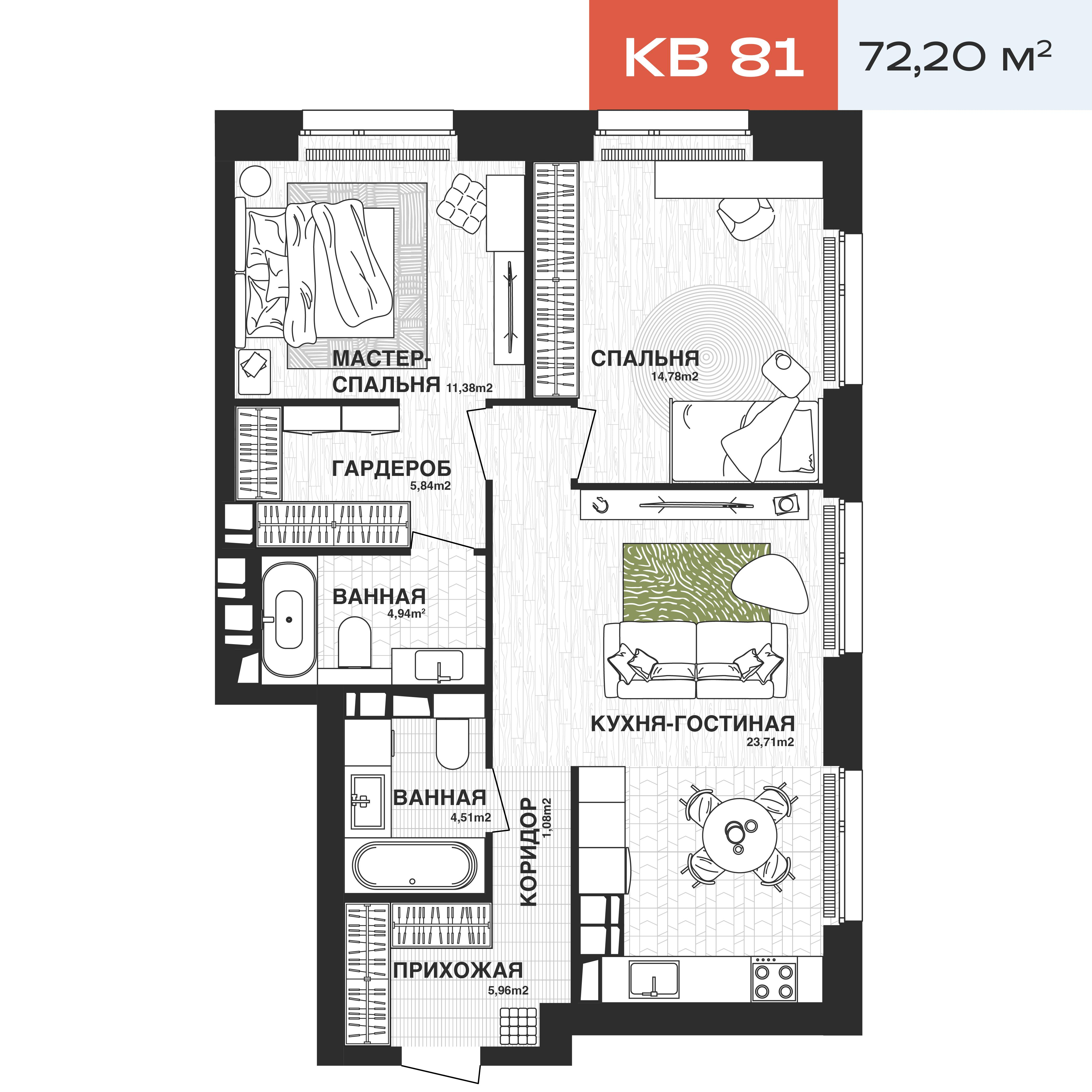 2-комнатная 72 м2 в ЖК Парковый корпус null этаж 14