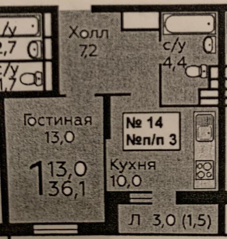 1-комнатная 35.1 м2 в ЖК undefined корпус null этаж 4