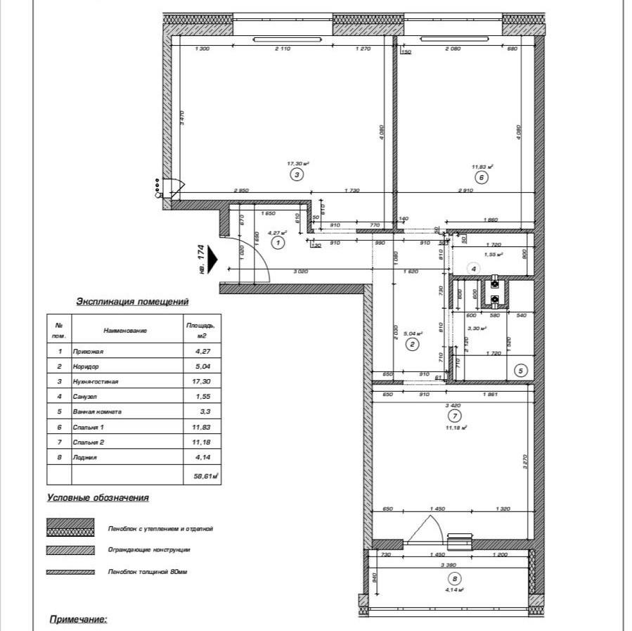 2-комнатная 54.3 м2 в ЖК undefined корпус null этаж 13