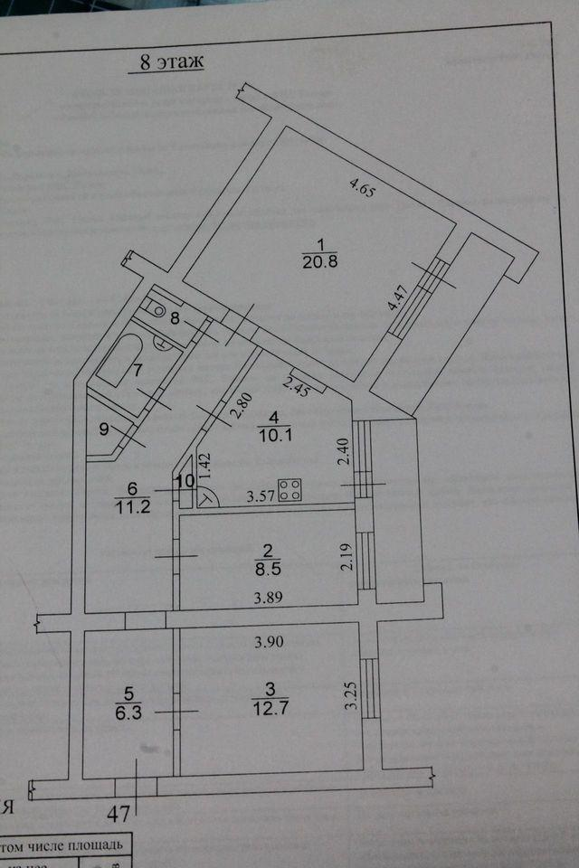 3-комнатная 75.5 м2 в ЖК undefined корпус null этаж 8