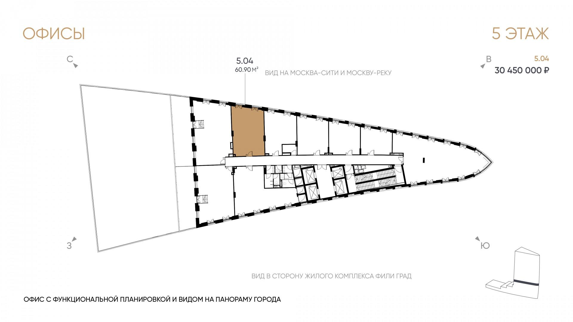Студия 60.9 м2 в ЖК undefined корпус null этаж null