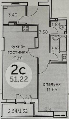 2-комнатная 49.7 м2 в ЖК undefined корпус null этаж 14
