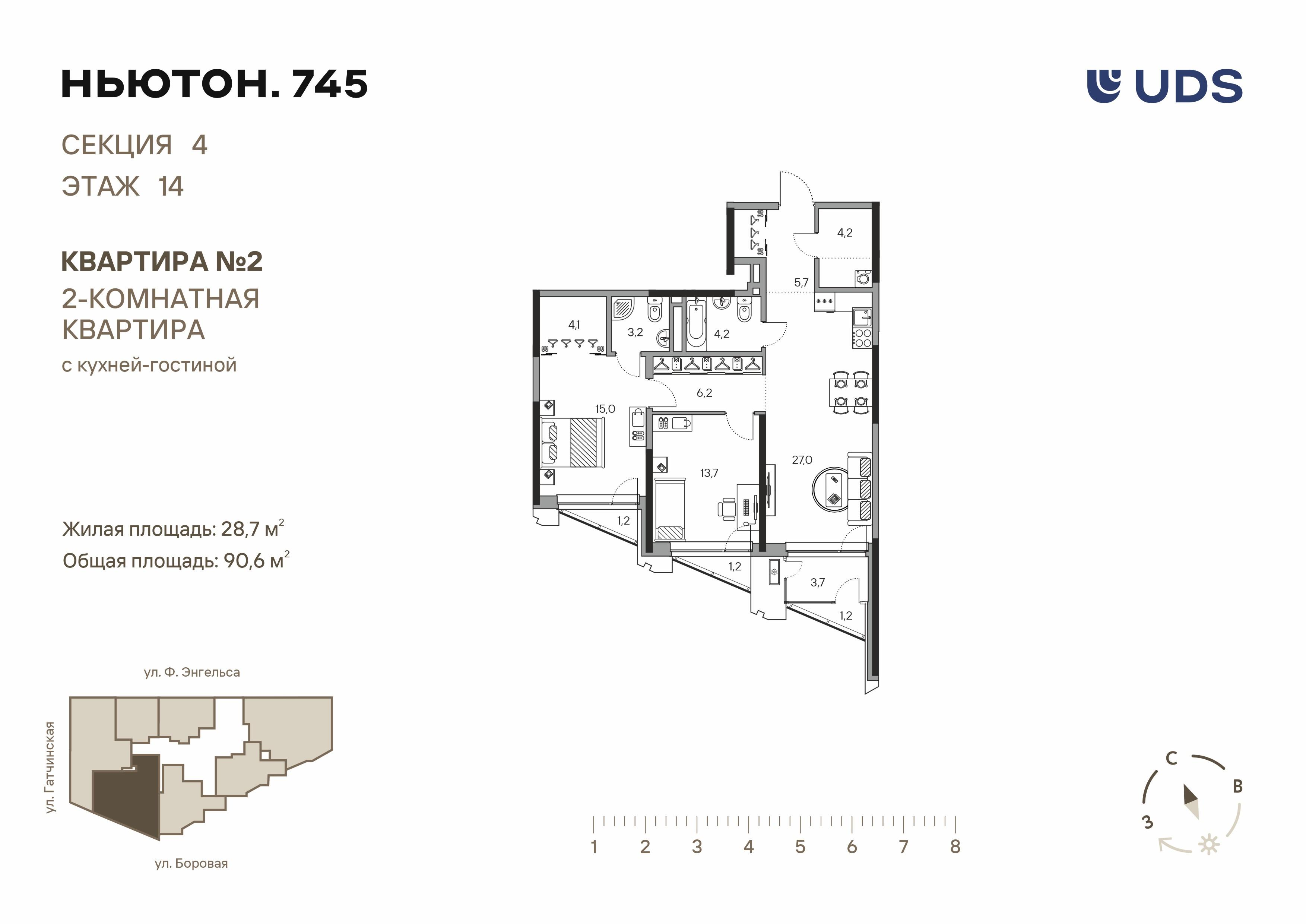 3-комнатная 90 м2 в ЖК Ньютон.745 корпус null этаж 14