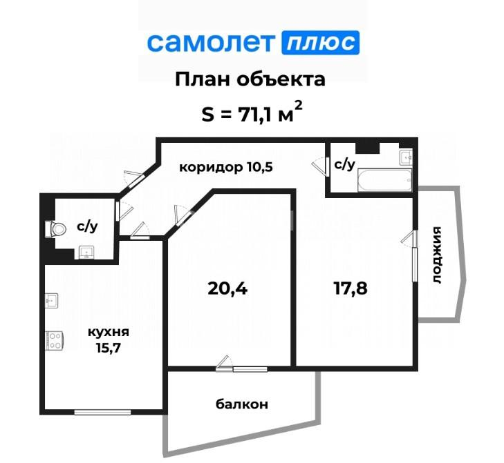 2-комнатная 71.1 м2 в ЖК undefined корпус null этаж 9