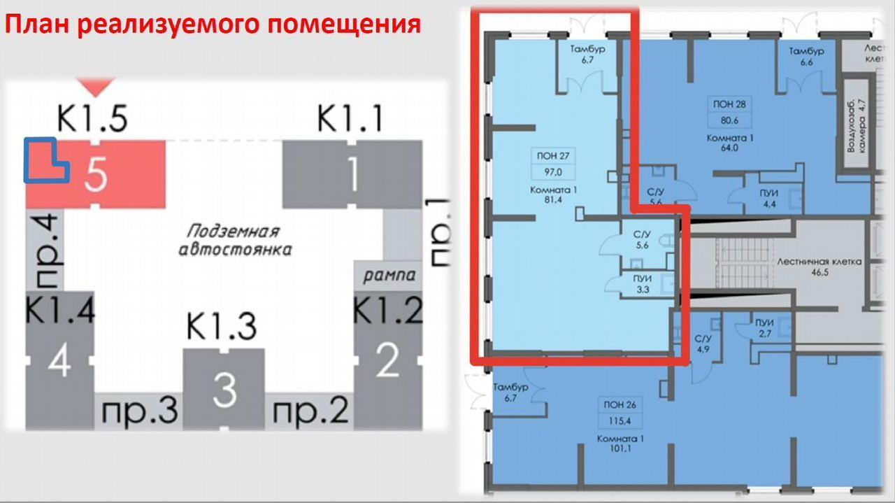 Студия 97 м2 в ЖК undefined корпус null этаж null