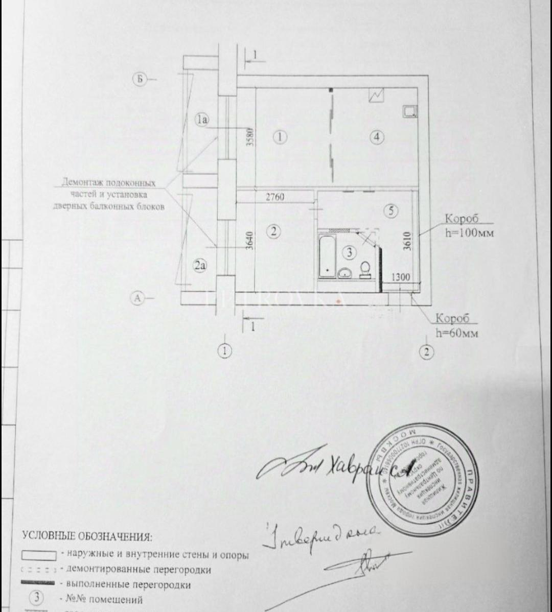 1-комнатная 51 м2 в ЖК undefined корпус null этаж 1