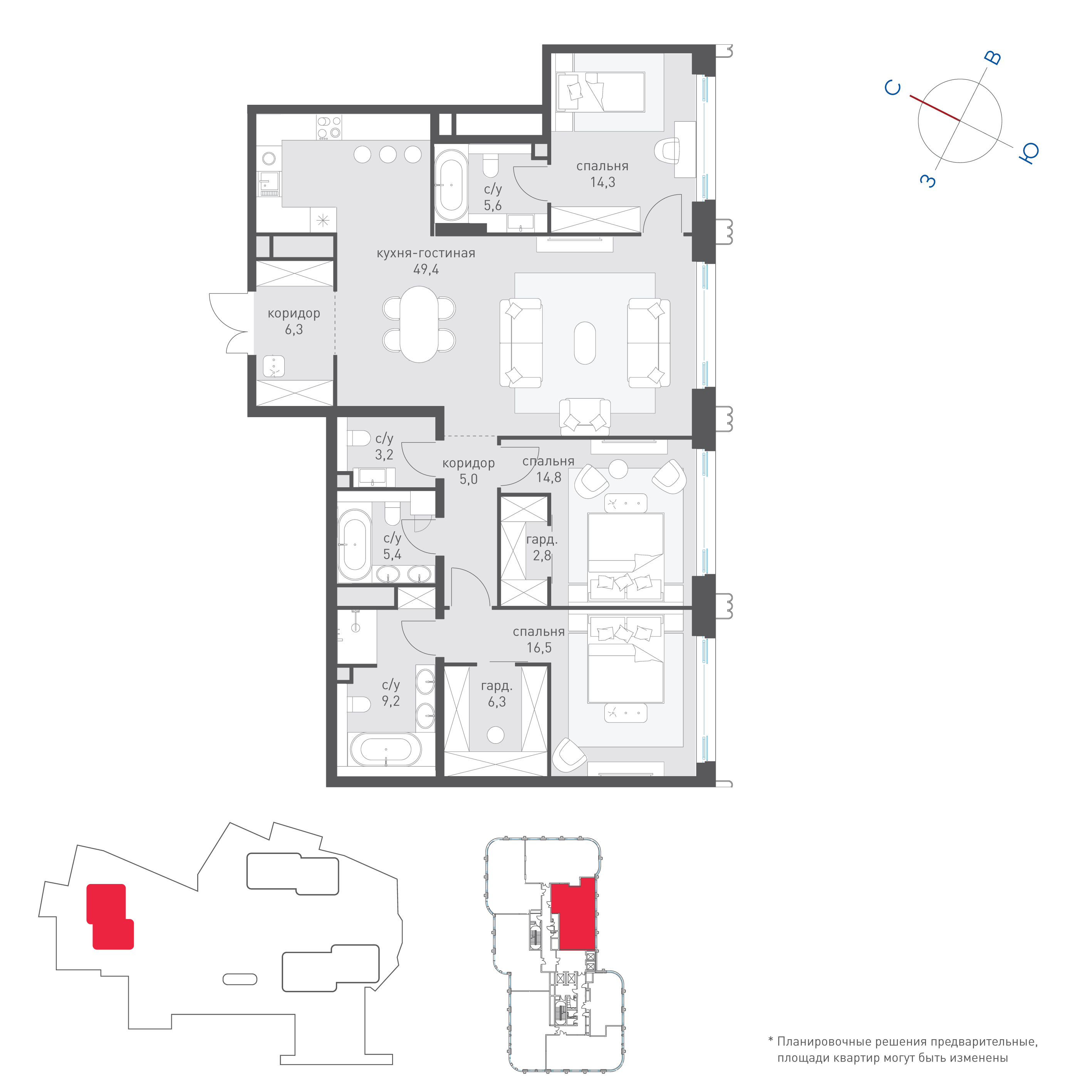 3-комнатная 141 м2 в ЖК Татарская 35 корпус null этаж 3