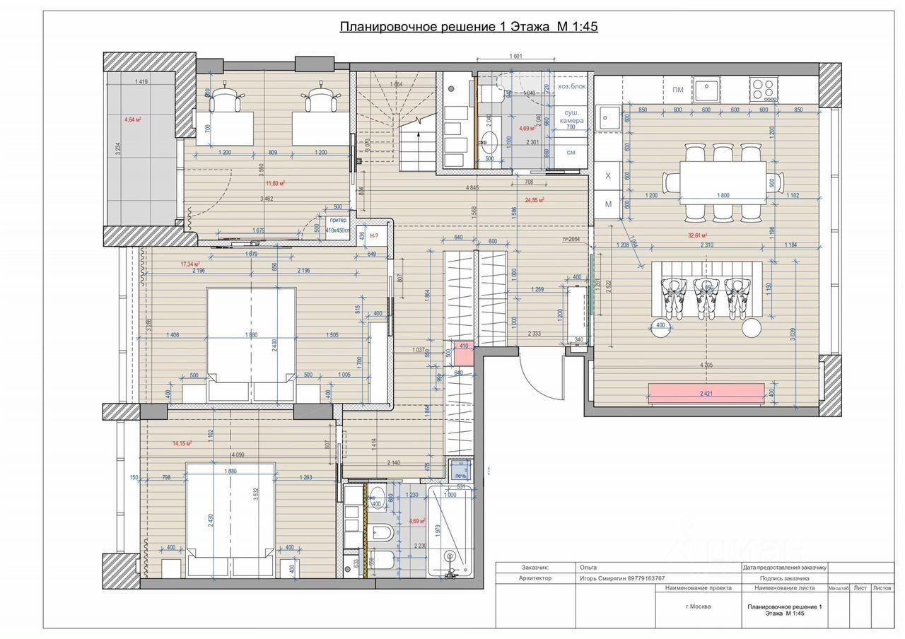 5-комнатная 150 м2 в ЖК undefined корпус null этаж 8