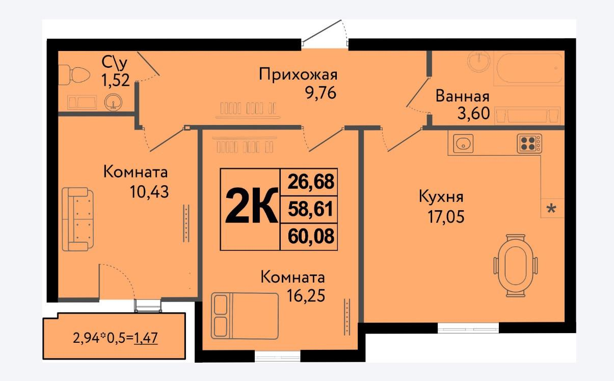 2-комнатная 60.1 м2 в ЖК undefined корпус null этаж 14