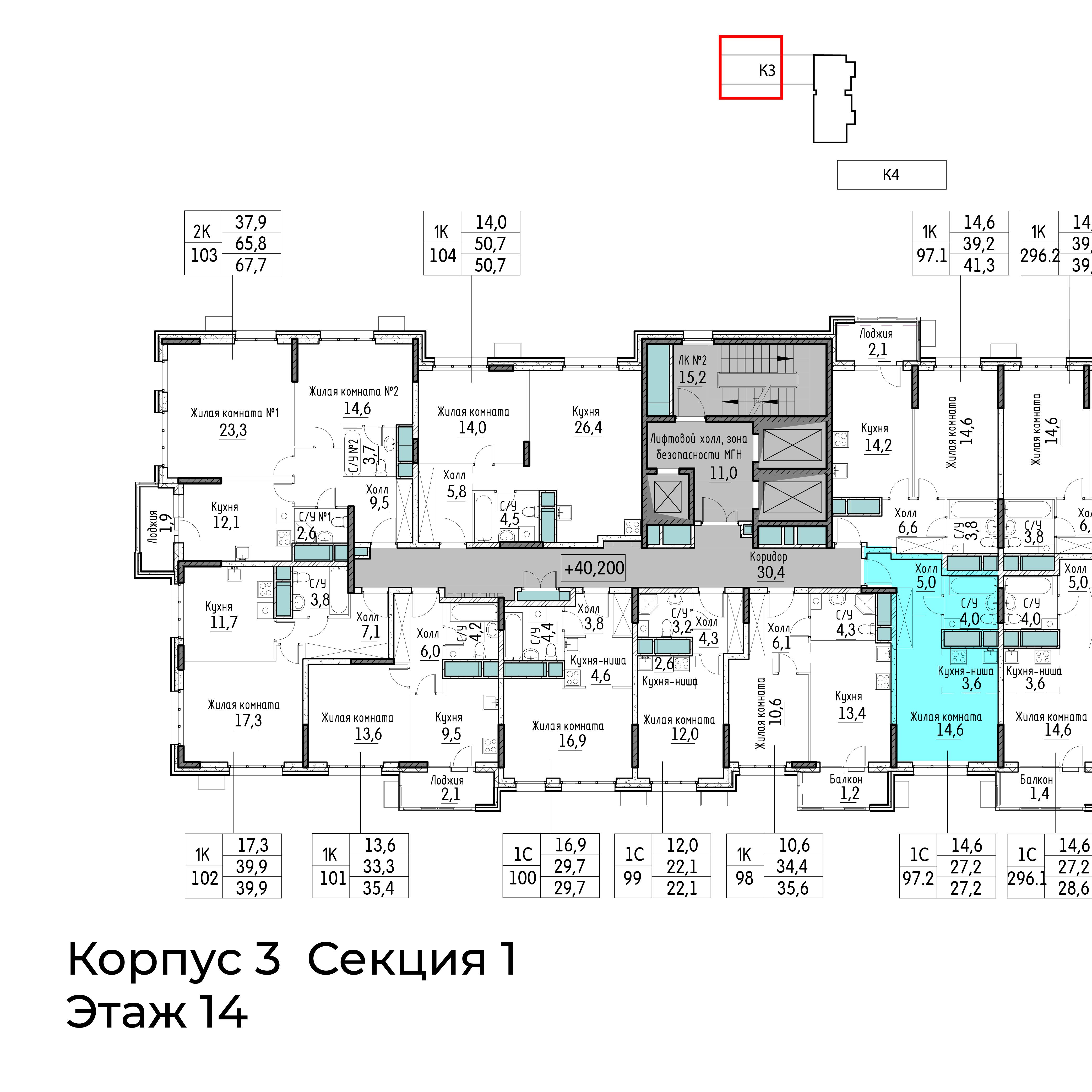 Студия 27 м2 в ЖК Гоголь Парк корпус null этаж 14