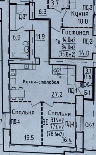 3-комнатная 80.4 м2 в ЖК undefined корпус null этаж 6