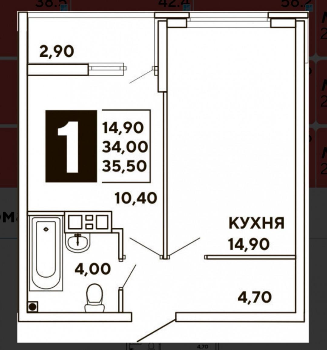 1-комнатная 35.5 м2 в ЖК undefined корпус null этаж 3