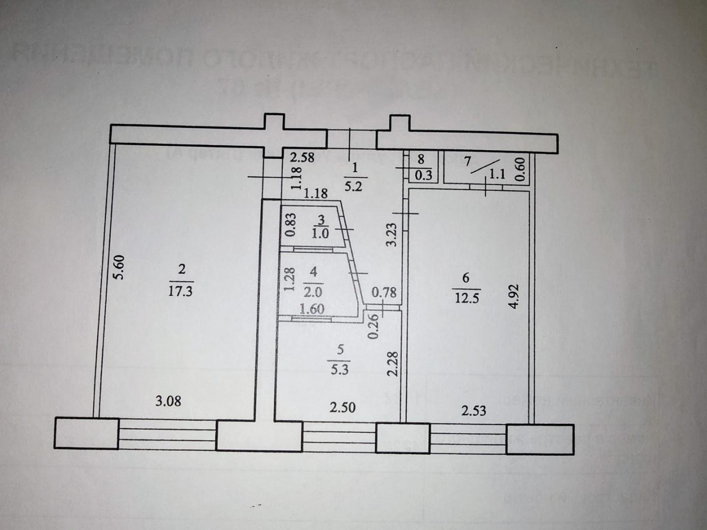 2-комнатная 44.7 м2 в ЖК undefined корпус null этаж 1